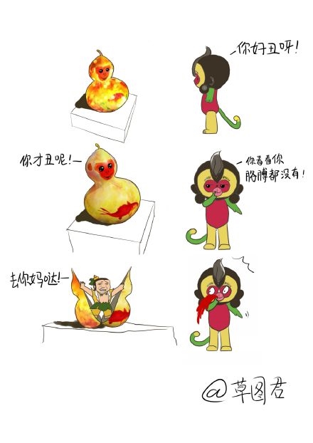 網(wǎng)友吐血 臺灣燈會又現(xiàn)神物:碉堡了