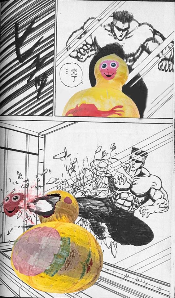 網(wǎng)友吐血 臺灣燈會又現(xiàn)神物:碉堡了