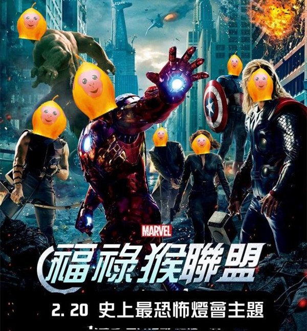 網(wǎng)友吐血 臺灣燈會又現(xiàn)神物:碉堡了