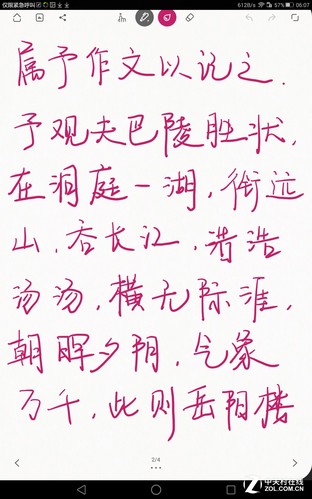 影音娛樂最強王者 華為攬閱M2 10.0評測（！） 