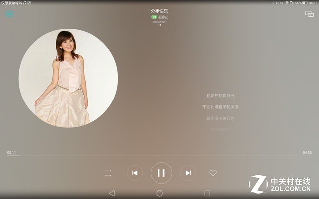 影音娛樂最強王者 華為攬閱M2 10.0評測(!)