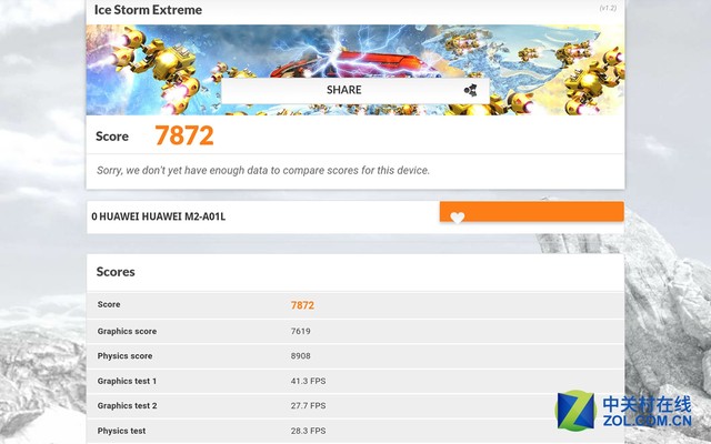 影音娛樂最強(qiáng)王者 華為攬閱M2 10.0評測(!)