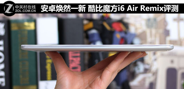 安卓煥然一新 酷比魔方i6 Air Remix評測(坑)