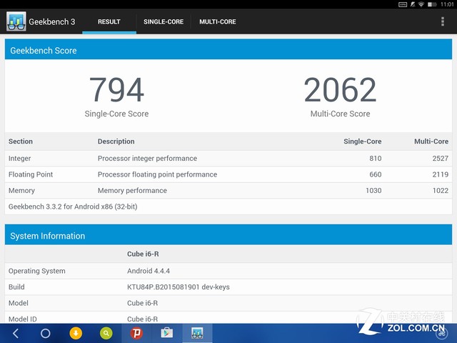 安卓煥然一新 酷比魔方i6 Air Remix評(píng)測(cè)(坑)