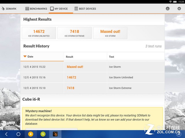 安卓煥然一新 酷比魔方i6 Air Remix評(píng)測(cè)(坑)