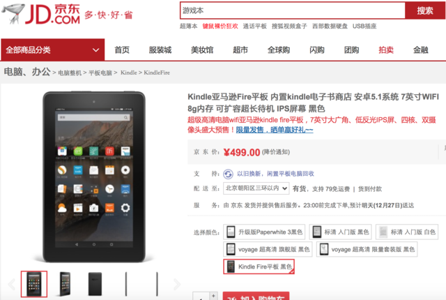 要?dú)赓|(zhì)不街機(jī) 8款時(shí)尚人氣平板年終推薦 