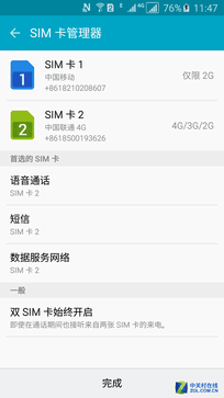 聞到了驍龍800的味道 真實(shí)還原驍龍652 