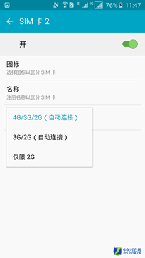 聞到了驍龍800的味道 真實(shí)還原驍龍652 