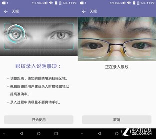 AXON天機MAX評測（待整理） 