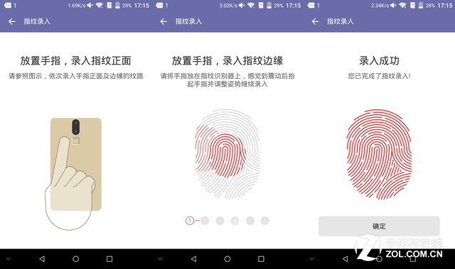 AXON天機MAX評測（待整理） 