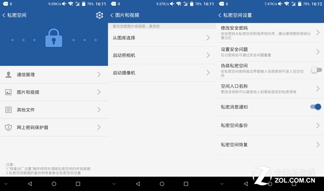 AXON天機MAX評測（待整理） 
