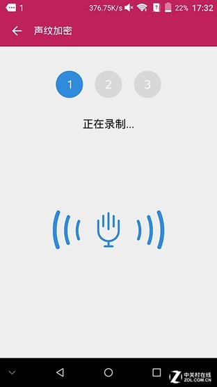 AXON天機MAX評測（待整理） 