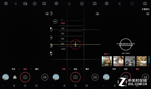 AXON天機MAX評測（待整理） 
