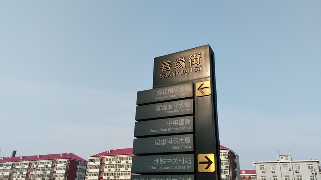 AXON天機MAX評測（待整理） 