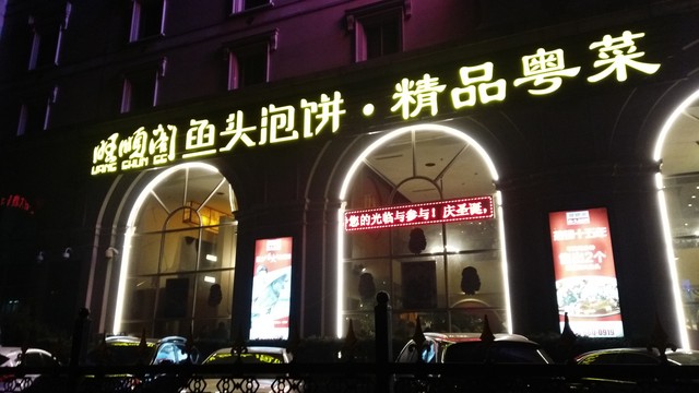 AXON天機MAX評測（待整理） 