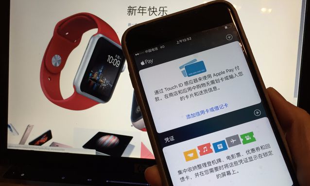 ApplePay入華 ApplePay怎么用 ApplePay如何使用 ApplePay是什么 applepay中國(guó)