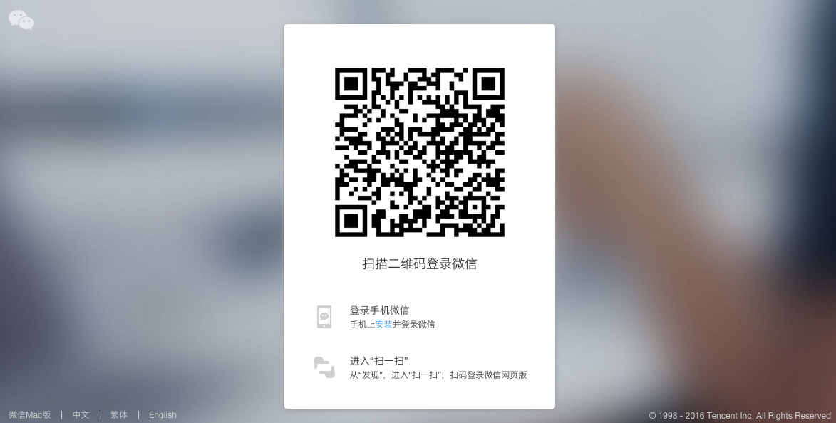 密碼安全 上網(wǎng)安全