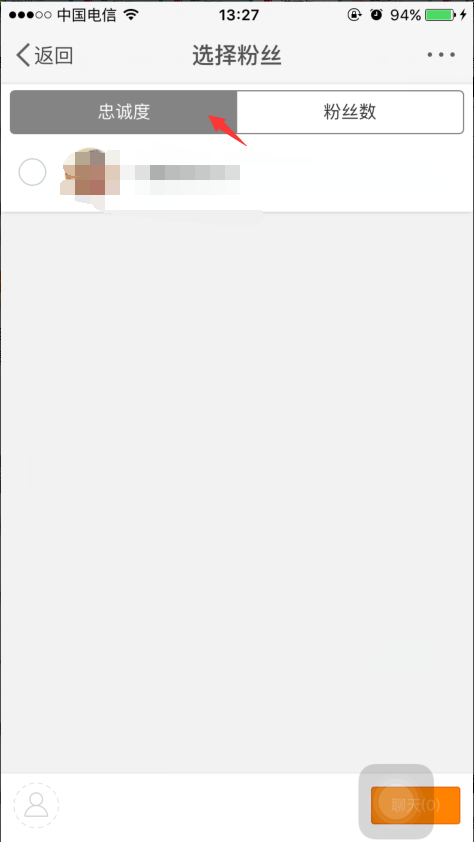 微博新功能 微博取消關(guān)注 新浪微博