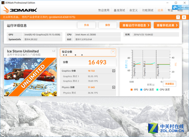 濃濃商務(wù)風(fēng) 酷比魔方iWork10旗艦本評(píng)測(cè)