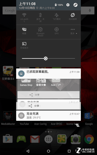 再掀游戲浪潮?掠奪者Predator 8評(píng)測(cè)