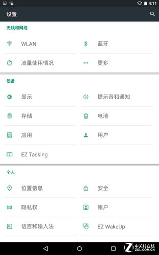 再掀游戲浪潮？掠奪者Predator 8評(píng)測(cè) 