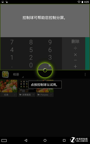 再掀游戲浪潮？掠奪者Predator 8評(píng)測(cè) 