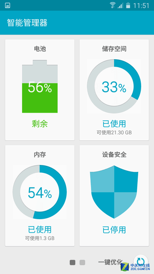 4000mAh電池 三星Galaxy A9續航有多長？ 