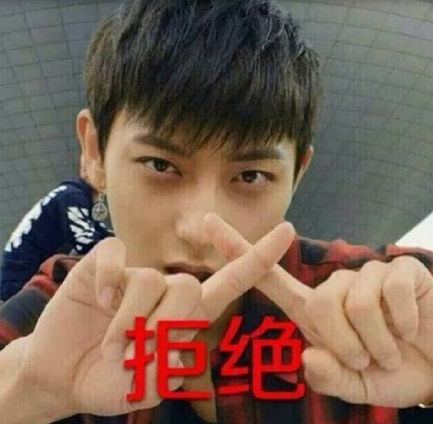 JYP聯(lián)手海洋音樂 抵制JYP JYP臺(tái)獨(dú) JYP股票