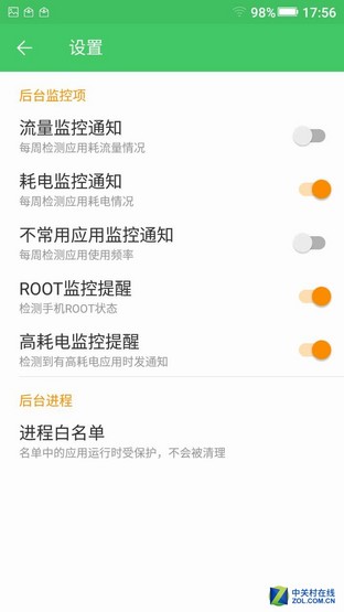 5020mAh+雙充電 金立M5 Plus續(xù)航測試 