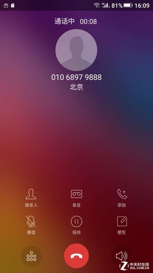 5020mAh+雙充電 金立M5 Plus續航測試