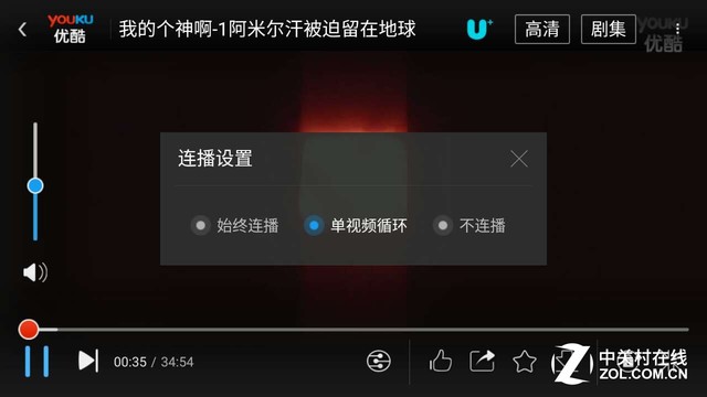 5020mAh+雙充電 金立M5 Plus續(xù)航測(cè)試