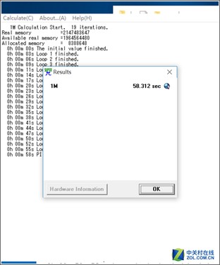 Z8300配4G內(nèi)存 品鉑W1S二合一平板評(píng)測