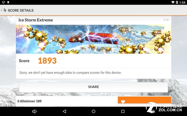 金屬風暴 索立信S89極速四核平板評測 