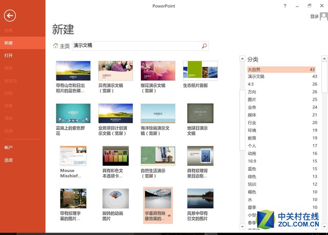 外表干練內(nèi)在不凡 臺電X98 Plus平板評測 