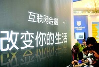 P2P行業大幅降薪：客服月薪6000降至4000