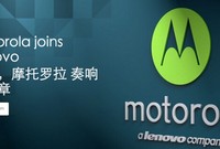 Motorola將更名為Moto ，Logo將保留