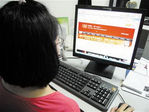 個(gè)人網(wǎng)店 個(gè)人網(wǎng)店實(shí)名制 網(wǎng)店登記