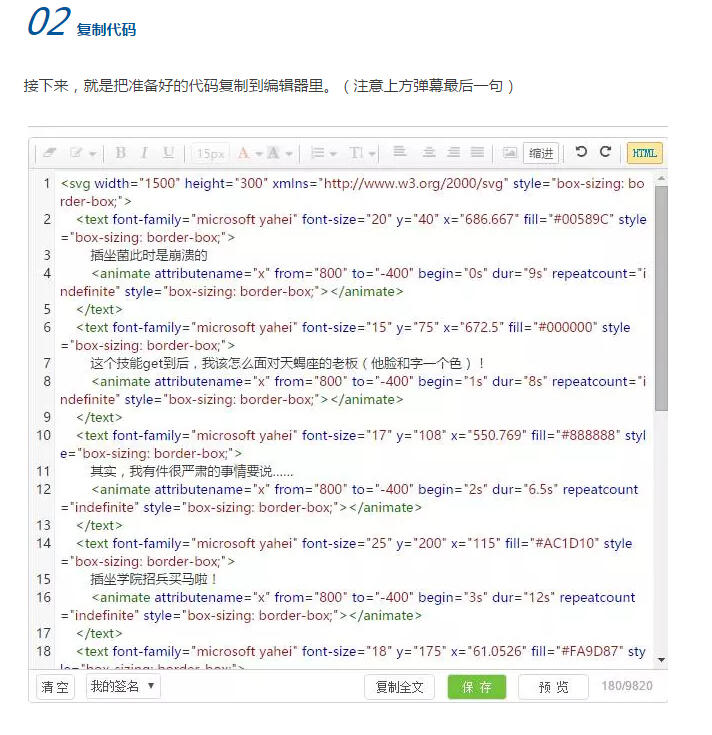 QQ截圖20160224095801