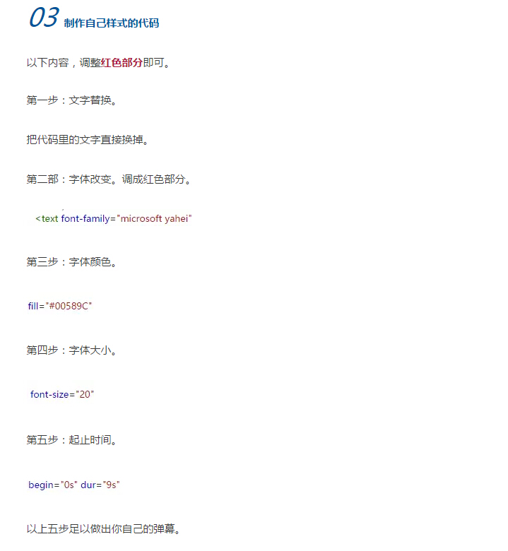 QQ截圖20160224095811