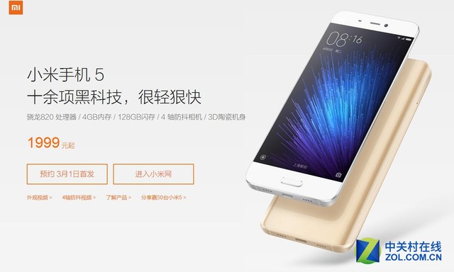 比三星蘋(píng)果便宜 市售熱門(mén)國(guó)產(chǎn)手機(jī)盤(pán)點(diǎn)