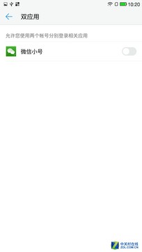 樂MaxPro上手速評