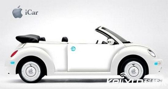 蘋果汽車iCar不玩了？庫克說我們沒投多少錢