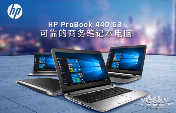 讓辦公體驗更加暢快 高品質商務本編輯推薦