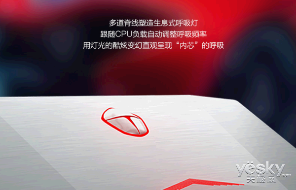 獨特超跑造型 雷神黃金911M天貓售價6999元