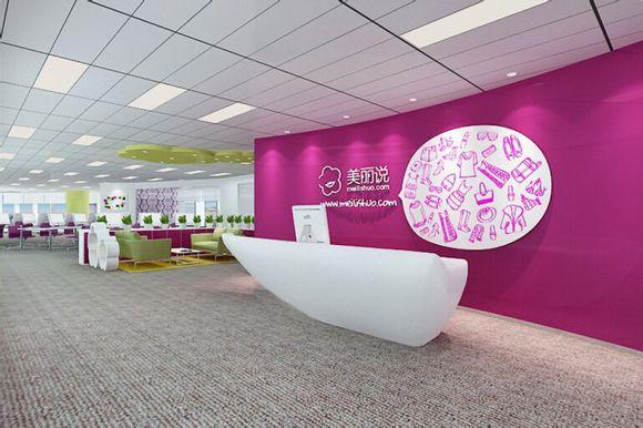 傳美麗說多部門裁員 與蘑菇街合并后開始人員優化