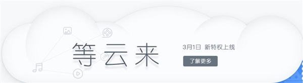 百度瀏覽器 百度網盤