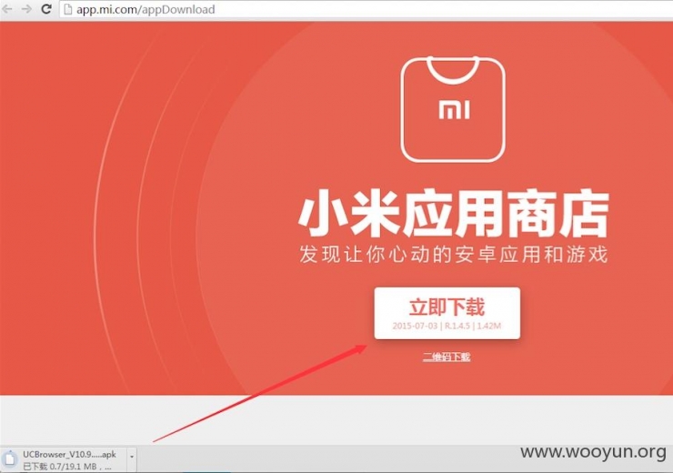 流量劫持 運(yùn)營商流量劫持