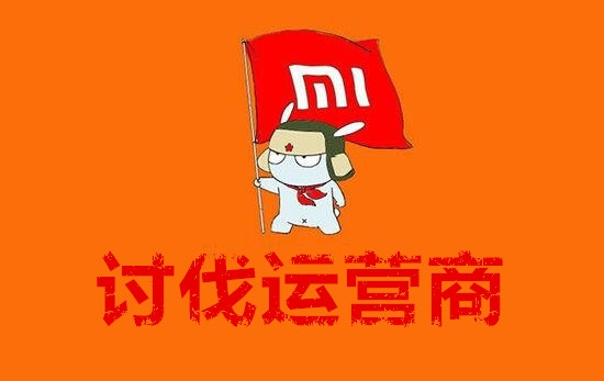 流量劫持 運(yùn)營商流量劫持