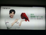 OPPO R9驚現明星微博 代言人到底是誰？