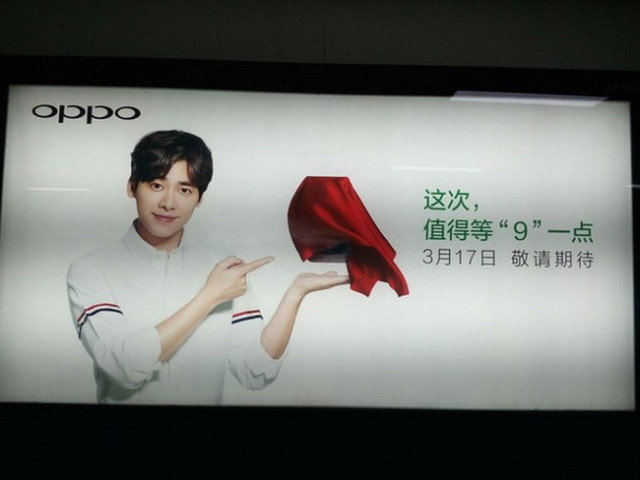 OPPO R9驚現明星微博 代言人到底是誰？ 